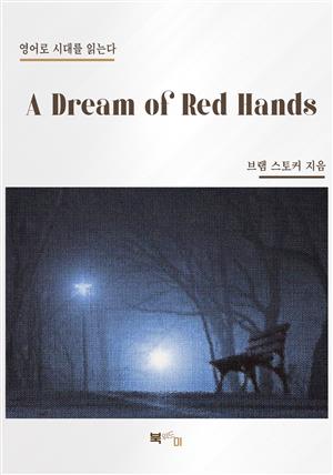 A Dream of Red Hands