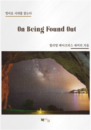 On Being Found Out