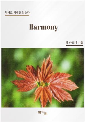 Harmony