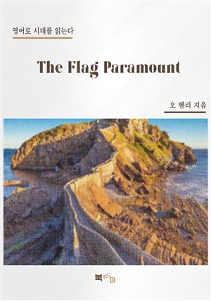 The Flag Paramount