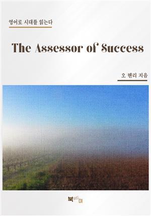 The Assessor of Success