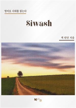 Siwash