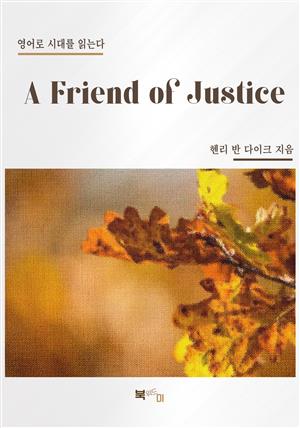 A Friend of Justice