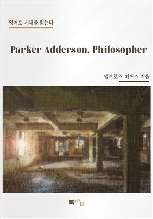 Parker Adderson, Philosopher