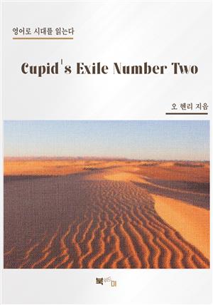 Cupid's Exile Number Two
