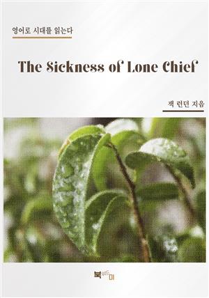 The Sickness of Lone Chief