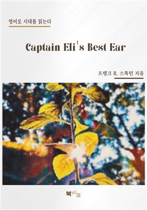 Captain Eli's Best Ear