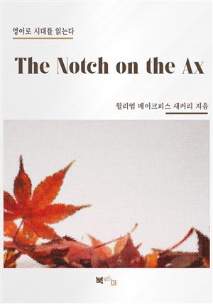 The Notch on the Ax