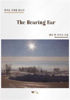 The Hearing Ear