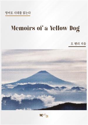 Memoirs of a Yellow Dog