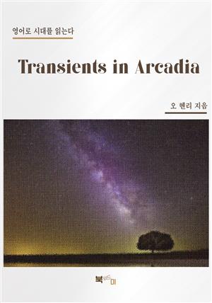 Transients in Arcadia