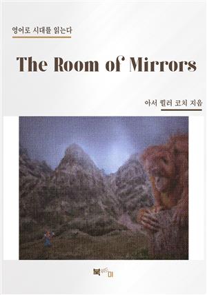 The Room of Mirrors