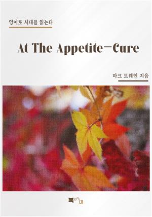 At The Appetite-Cure