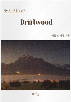 Driftwood