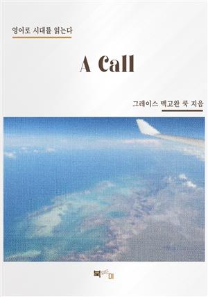 A Call