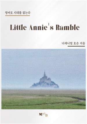 Little Annie's Ramble