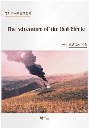 The Adventure of the Red Circle