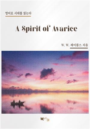 A Spirit of Avarice