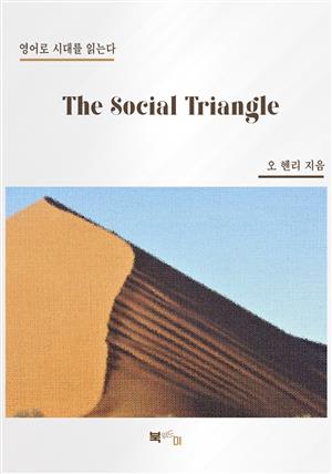 The Social Triangle