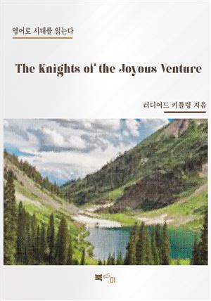 The Knights of the Joyous Venture