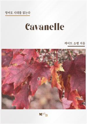 Cavanelle