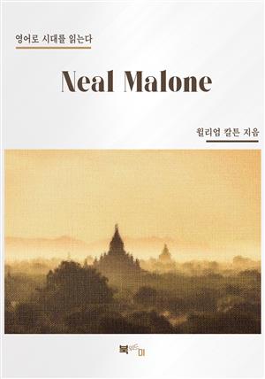 Neal Malone