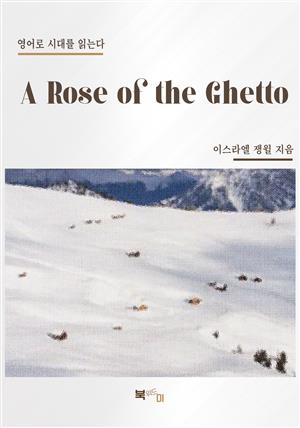A Rose of the Ghetto