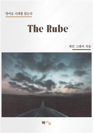 The Rube