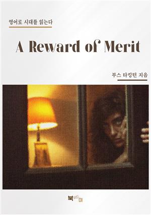 A Reward of Merit