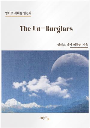 The Un-Burglars