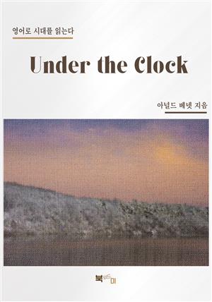 Under the Clock