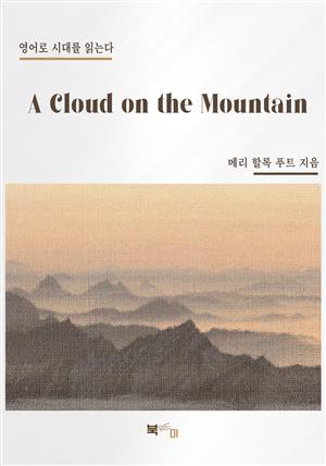 A Cloud on the Mountain