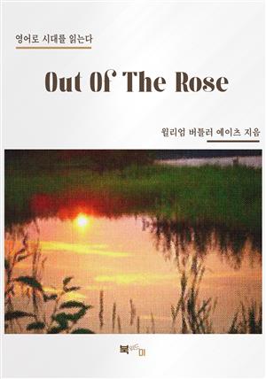 Out Of The Rose