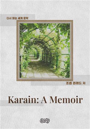 Karain: A Memoir