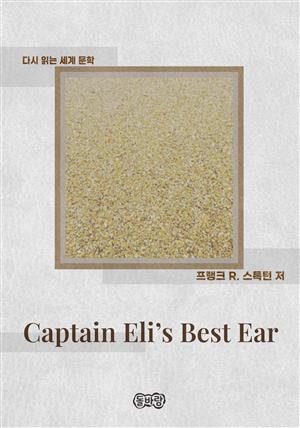 Captain Eli's Best Ear