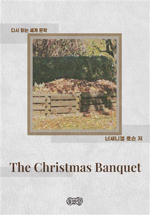 The Christmas Banquet