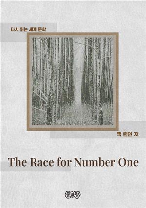The Race for Number One