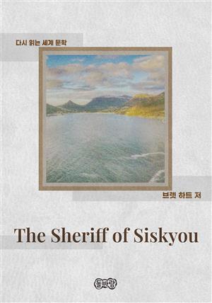 The Sheriff of Siskyou