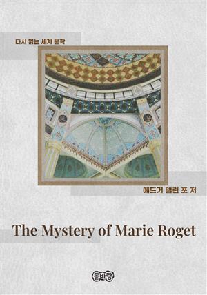 The Mystery of Marie Roget