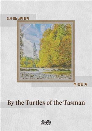 By the Turtles of the Tasman