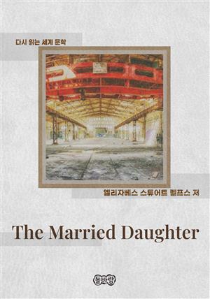 The Married Daughter