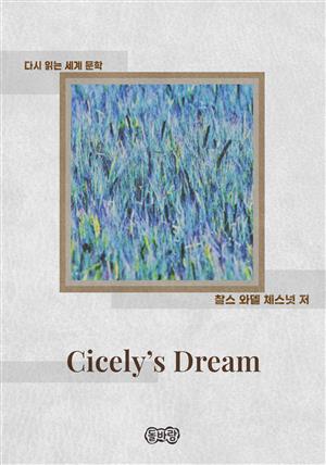 Cicely's Dream