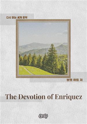 The Devotion of Enriquez