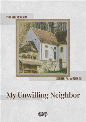 My Unwilling Neighbor