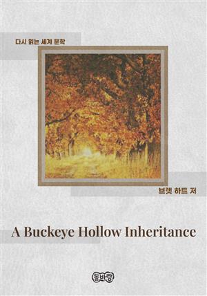 A Buckeye Hollow Inheritance