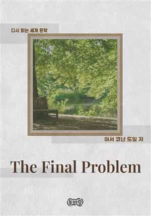 The Final Problem