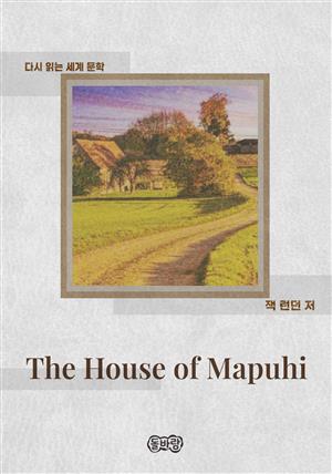 The House of Mapuhi