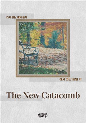 The New Catacomb