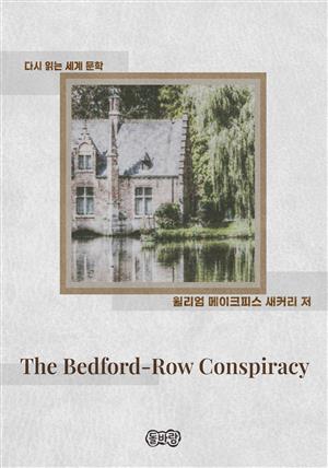 The Bedford-Row Conspiracy