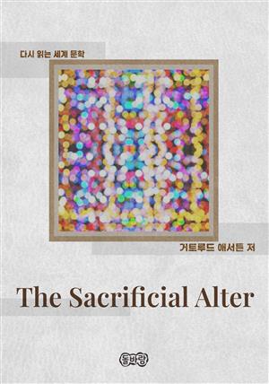 The Sacrificial Alter